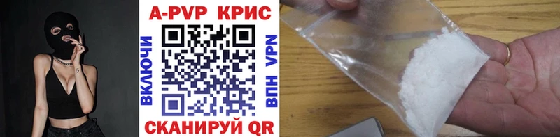 Альфа ПВП крисы CK  Купить где  Бор 
