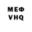 МЕФ мука Serhiy Hrynchuk
