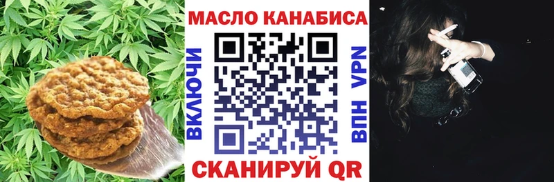 Canna-Cookies конопля  Купить где  Бор 