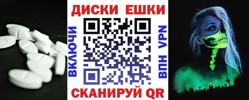 ЭКСТАЗИ TESLA  Купить где  Бор 