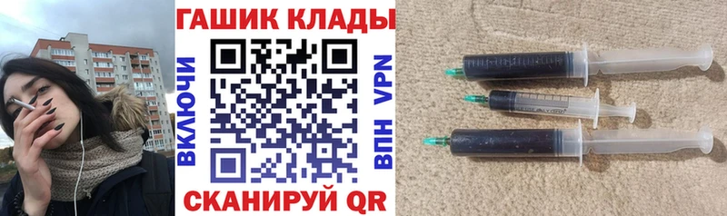 ГАШИШ убойный  Купить  Бор 