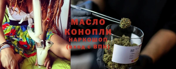 сатива Заволжье