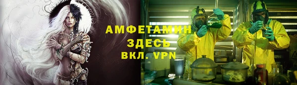 марки nbome Заводоуковск
