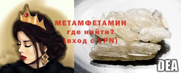 марки nbome Заводоуковск