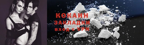 марки nbome Заводоуковск
