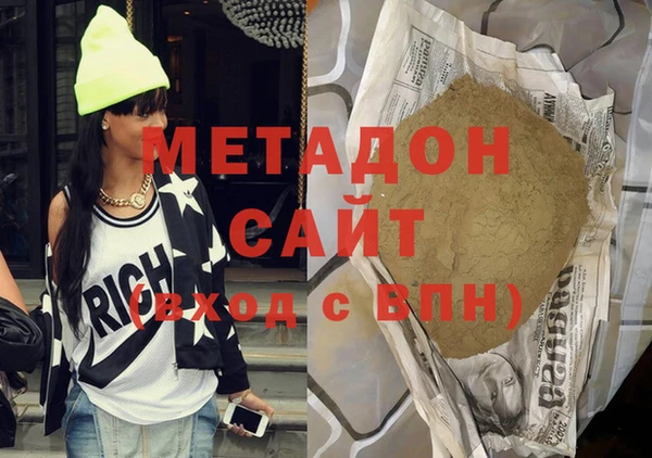 сатива Заволжье