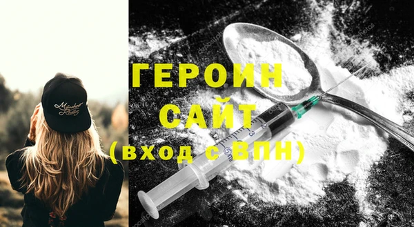 метамфетамин Заволжск