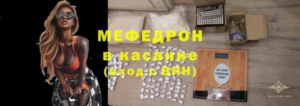сатива Заволжье