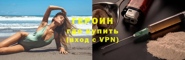 метамфетамин Заволжск