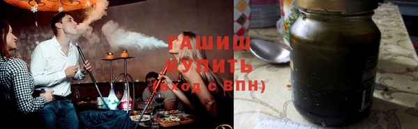 метамфетамин Заволжск
