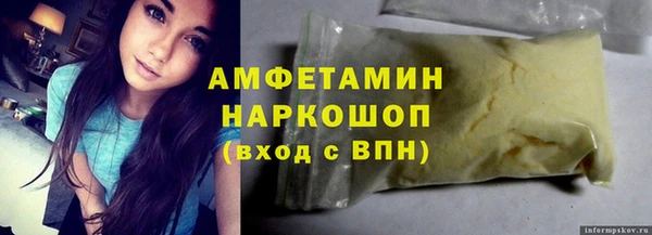 метамфетамин Заволжск