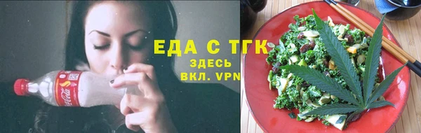 метамфетамин Заволжск