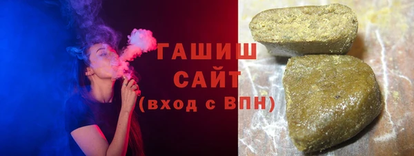 MDMA Зерноград