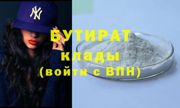 сатива Заволжье