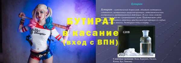 марки nbome Заводоуковск