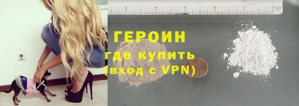марки nbome Заводоуковск