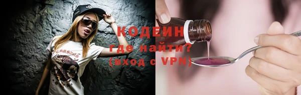 сатива Заволжье