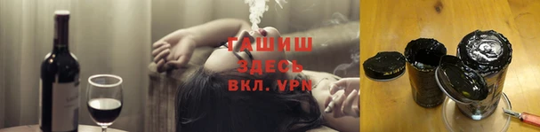 сатива Заволжье