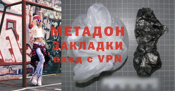 сатива Заволжье