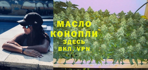 метамфетамин Заволжск
