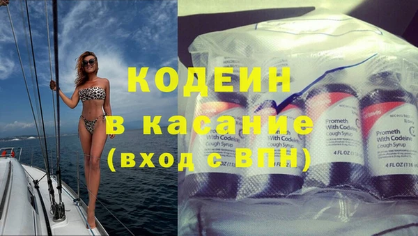 метамфетамин Заволжск