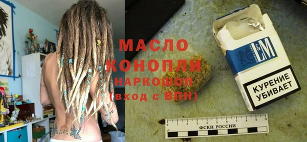 сатива Заволжье