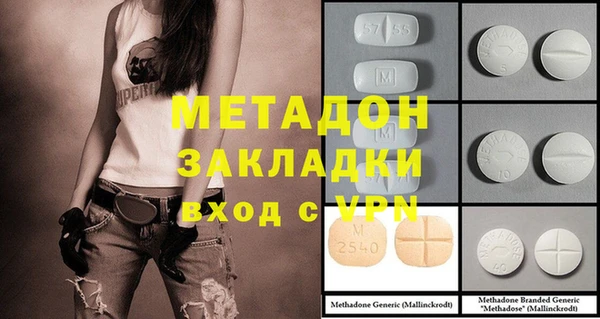 марки nbome Заводоуковск