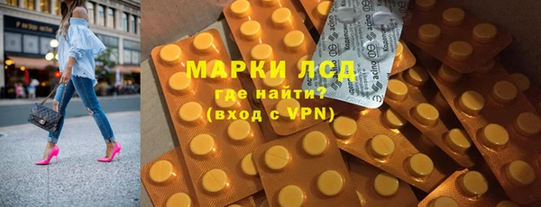 метамфетамин Заволжск