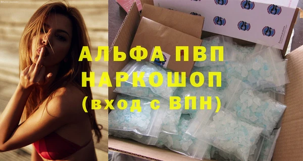 метамфетамин Заволжск