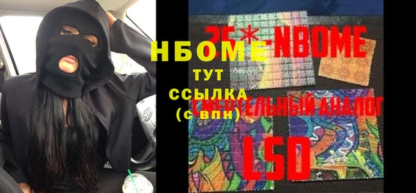 сатива Заволжье