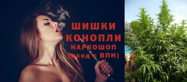 метамфетамин Заволжск