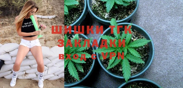 метамфетамин Заволжск