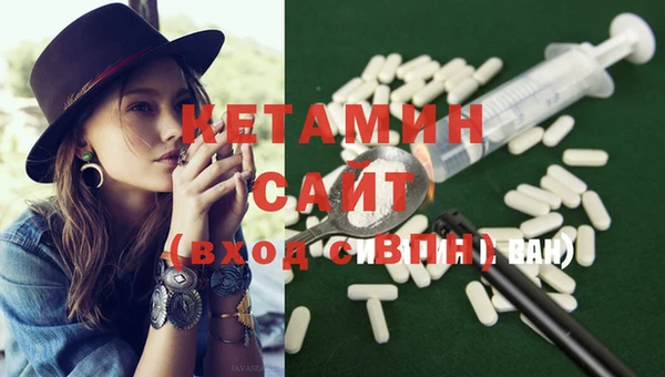 метамфетамин Заволжск