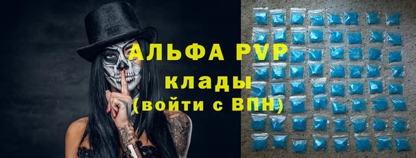 марки nbome Заводоуковск