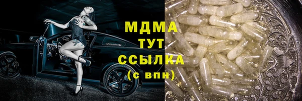 метамфетамин Заволжск