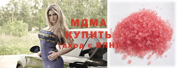марки nbome Заводоуковск