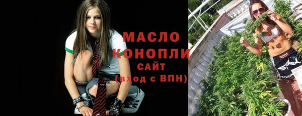 метамфетамин Заволжск