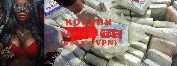 марки nbome Заводоуковск
