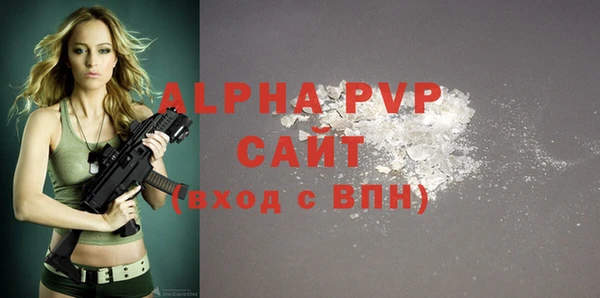 сатива Заволжье