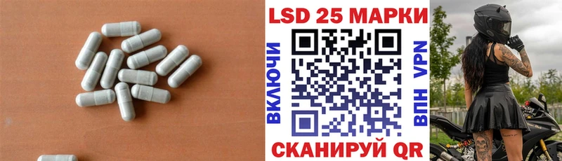 Купить  Бор  LSD-25 экстази ecstasy 