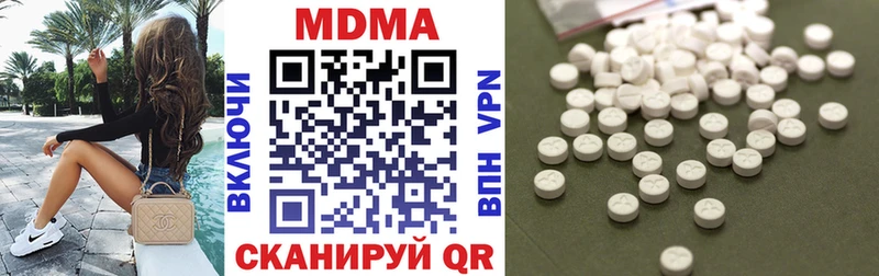 MDMA VHQ  Купить  Бор 