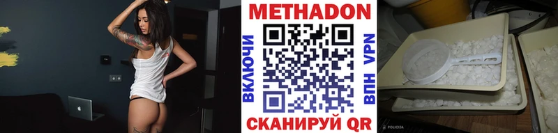Купить  Бор  МЕТАДОН VHQ 