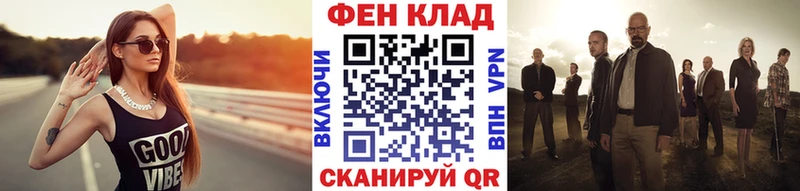 Купить  Бор  МЕТАМФЕТАМИН кристалл 