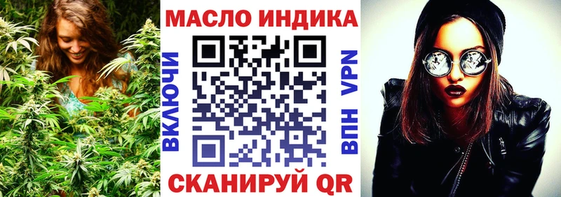 Дистиллят ТГК вейп с тгк  Купить закладки  Бор 