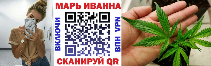 Купить где  Бор  Бошки Шишки марихуана 